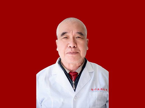 主任医师---孟庆瑞